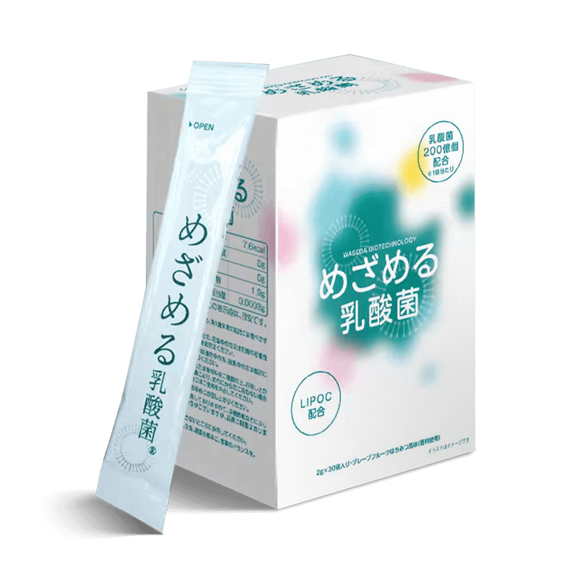 ARIIX  ハイドロヴィー　乳酸菌　値下げしました 27949-65-